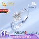 中國黃金（CHINA GOLD）一吻定情足銀戒指女托帕石求婚鉆戒七夕情人節(jié)禮物送女友老婆生日 一吻定情戒指-托帕石【京速達】