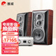 惠威（HiVi）M803A+天龍PMA900功放套裝 音響 音箱 無(wú)源書(shū)架箱2.0聲道發(fā)燒音響 高保真HIFI音箱