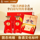 蘭陵王紅王 38度濃香型500ml*2瓶定制禮盒 電商專供山東名酒宴請(qǐng)送禮