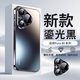 殼煌【冰感磨砂】華為Pura80pro手機殼新款pura80ultra鏡頭全包防摔保護套磨砂玻璃超薄高級感男女外殼 【鎏光黑】全包鏡頭/冰感磨砂/超薄散熱 華為 Pura 80 Ultra