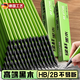 JCZS德國品牌高顏值小綠桿黑木鉛筆一二年級小學(xué)生專(zhuān)用hb初學(xué)者幼兒園2b鉛筆考試兒童練字三角正姿繪畫(huà) HB綠桿【20支/2盒】送姓名貼 標準 x 2B/HB