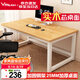 雅美樂電腦桌書桌學(xué)習(xí)桌實木芯桌子 簡易家用辦公電競電腦桌臺式工作臺