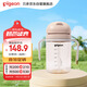 貝親（Pigeon） 學(xué)飲水杯 外出便攜 喝牛奶果汁 吸管直飲水杯 300mL 18月+ DA153
