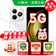 華為智選手機暢享80 s 24期免息2025新品上市5G手機 華為鴻蒙耐摔防水 紅外遙控22.5W 快充大電池補貼 珍珠白【6+128GB】 耳機套裝版【碎屏險+2年質?！? title=