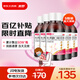 美羅乳果糖口服溶液100ml: 50g*100ml*5瓶治療慢性功能性便秘