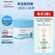 飛利浦新安怡（AVENT）【買1贈1】舒緩保濕面霜兒童春夏季滋潤補水0-3-6-12歲寶寶 50g