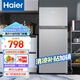 海爾（Haier）冰箱小型二門(mén)辦公室迷你小冰箱節能直冷家用租房家電冷藏冷凍超薄雙開(kāi)門(mén)省電小型冰箱 118升、360°立體制冷、低溫補償