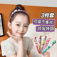 MKING PRETTY兒童劉海碎發(fā)神器發(fā)箍女童發(fā)飾防滑發(fā)卡頭箍不勒頭小女孩卡通頭飾