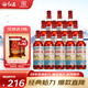 紅荔牌 蛤力酒 30度500ml*12瓶 露酒配制酒經(jīng)典送禮 整箱裝 