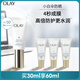 玉蘭油（OLAY）小白傘防曬霜30ml防水防汗高倍防曬戶外男女軍訓(xùn)隔離霜生日禮物