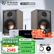 天逸（Winner）AD-60甲乙類迷你小型HIFI功放機(jī)連接藍(lán)牙5.0家庭影院多功能功放無線數(shù)播發(fā)燒功放音響套裝 AD-60+惠威Oasis綠洲（推薦款）