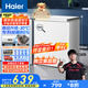 海爾（Haier）142升低霜小冰柜家用商用 冷藏柜冷凍柜兩用冰柜京東自營(yíng)小型冰箱小型冷柜BC/BD-142GHW9D國(guó)家補(bǔ)貼