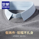 羅蒙（ROMON）高檔假兩件針織衫男士襯衫領(lǐng)春秋新款商務(wù)休閑保暖毛衣男打底內(nèi)搭 灰色 XL 碼(180/96A)