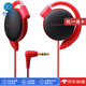 鐵三角（Audio-technica）【日本直郵】耳掛式耳機 掛耳式運動耳機不帶麥音樂耳機 ATH-EQ500【紅色】