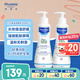 妙思樂（Mustela）兒童保濕潤膚乳四季面霜300ml*2嬰兒潤膚乳寶寶身體乳保濕面霜