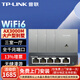 普聯(lián)（TP-LINK）AX3000M全屋WiFi6套裝千兆雙頻無(wú)線AP面板ac+ap套裝POE路由器全屋面板 套餐六（5口千兆AC路由器*1+銀色面板AP*4）