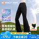 MOLY VIVI喇叭褲防曬褲女2025春夏高腰提臀微喇褲防紫外線冰絲魔力薇薇