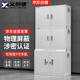 義利德手機屏蔽柜5G信號屏蔽柜考場(chǎng)會(huì )議電子產(chǎn)品存放柜 雙節80格+中底柜