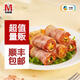 萬(wàn)威客 超值培根風(fēng)味切片1kg  煙熏豬肉香煎火腿片 西餐披薩早餐手抓餅 【便宜好吃】1kg*2