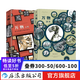 萬物創(chuàng)世+萬物文明2冊 精裝版 創(chuàng)世文明起源簡史運(yùn)轉(zhuǎn)秘密 手繪漫畫歷史三部曲 瘋狂人類進(jìn)化史 動漫歐漫藝術(shù)書籍 后浪正版