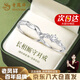 老鳳祥純銀S999長(zhǎng)相廝守情侶對(duì)戒高級(jí)輕奢感戒指定情信物送女朋友 京速達(dá)/長(zhǎng)相廝守情侶對(duì)戒【品牌禮盒】