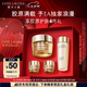雅詩蘭黛智妍膠原乳霜款面霜30ml緊致護膚品套裝化妝品禮盒七夕情人節(jié)禮物