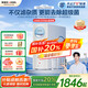 安吉爾凈水器家用直凈飲機 玉龍Max1000GSE 5年RO反滲透膜純水機 國家補貼20%排名前十凈水機 0水垢 【國家補貼20%】玉龍Max1000GSE