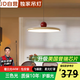 燈靈美國普瑞護眼飛碟餐廳吊燈現(xiàn)代簡約25年最流行中山極簡餐桌原木風