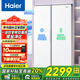 Haier海爾冰箱雙開門對(duì)開門纖薄一級(jí)能效雙變頻風(fēng)冷無霜大容量節(jié)能保鮮家用冰雪白 國家補(bǔ)貼20%以舊換新 620升大容量+黑金凈化+90°開門懸停