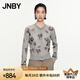 江南布衣（JNBY）/江南布衣春秋針織開衫復古毛衣女花卉趣味印花坑條5O8314800 057/冷米灰 XS