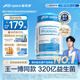Life Space益倍適成人廣譜益生菌膠囊320億高活性60粒小藍瓶【王一博同款】