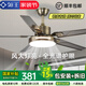 領(lǐng)王風(fēng)扇燈客廳吊扇燈一體大風(fēng)力變頻吊扇家用餐廳新款吸頂中山燈具 古銅色42寸-變頻6檔-全光譜-雙控 吊燈款