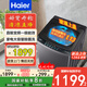 海爾（Haier）波輪洗衣機EB120B53Pro3 HP直驅(qū)變頻一級能效 大容量家用全自動12kg除菌桶自潔