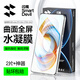 閃魔 適用努比亞Z70 Ultra/S ultra手機膜通用鋼化軟膜 全屏無(wú)氣泡水凝膜超清抗指紋防爆摔保護貼膜 【超清膜*升級無(wú)氣泡】2片+神器 貼壞包賠
