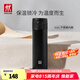 雙立人（ZWILLING）真空保溫杯一鍵開蓋316L不銹鋼水杯泡茶杯商務禮物彈跳杯480ml Enjoy系列-黑色 480ml