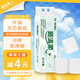順清柔無芯卷紙環(huán)保系列5層133.3g*12卷 沖廁易溶解衛(wèi)生紙廁紙1.6kg/提