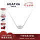 AGATHA/璦嘉莎 小豬鼻銀項(xiàng)鏈女士【七夕情人節(jié)禮物】送女朋友閨蜜高級感 銀色