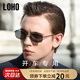 LOHO墨鏡男偏光騎行駕駛專用方框太陽鏡女時(shí)尚復(fù)古高清合金防曬眼鏡