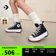 匡威（Converse）官方 Run Star Hike高幫帆布流星厚底鞋黑色166800C 166800C/黑色 37
