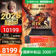 聯(lián)想拯救者R9000P 2025 AI元啟 16英寸游戲筆記本電腦 R9-8945HX/32GB/1T/5060/黑 官方標配