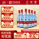紅星二鍋頭 藍瓶綿柔8 純糧清香型名酒  特產(chǎn)禮品 節日送禮 53度 750mL 6瓶 整箱裝