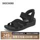 斯凱奇（Skechers）七夕禮物涼鞋女士2025年新款夏季休閑鞋輕便休閑鞋沙灘鞋163524