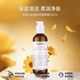 科顏氏（Kiehl's）金盞花爽膚水 水乳潔面組合補(bǔ)水保濕舒緩控油收毛孔 情人節(jié)禮物 金盞花潔面啫喱230ml 溫和清潔