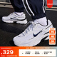 耐克（NIKE）官方INITIATOR男子運動鞋老爹鞋夏季復古跑鞋風394055 100白色/黑 43