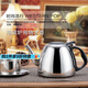 喆系加厚不銹鋼水壺電磁爐專用燒水壺 茶具煮水泡茶壺平底小水壺1.2L 不銹鋼平底壺