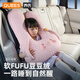 喬氏（Qiaoshi）兒童抱枕車載睡覺神器專用汽車后排車內(nèi)坐車護頸車上睡枕A類面料 【普通款】 粉紅兔 1個