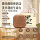 墨貝何首烏側(cè)柏葉洗發(fā)皂防斷控油手工香皂滋養(yǎng)修護無患子草本黑發(fā) 側(cè)柏葉手工皂*1盒 草本之力見效快