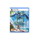 PlayStation PS5 國(guó)行游戲主機(jī) PS5主機(jī) 次世代游戲機(jī) 游戲電玩 DW12A 兼容黑神話悟空 明末淵虛之羽 現(xiàn)貨即發(fā) 地平線2西之絕境【PS5版】