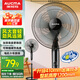 澳柯瑪遙控落地電風(fēng)扇家用節(jié)能落地扇學(xué)生立式大風(fēng)量遠距強風(fēng)落地扇客廳宿舍機械五葉扇 【16英寸網(wǎng)罩機械款】1.2M線