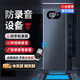 茨格曼防錄音衛(wèi)士反監(jiān)聽干擾設(shè)備便攜式神器防竊聽錄音筆手機(jī)錄音屏蔽儀 新升級【蘋果/安卓】商務(wù)尊享款